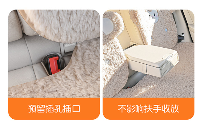 Winter Special Cute Cartoon Car Seat Cushion, Fashionable and Skin-Friendly Warm Car Seat Pad for Winter, Popular Online Hot-Selling Cushion