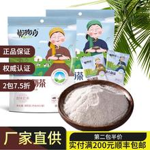 情河牧场内蒙古特产甜味咸味奶茶400g冲饮奶茶粉20小袋装原味饮品