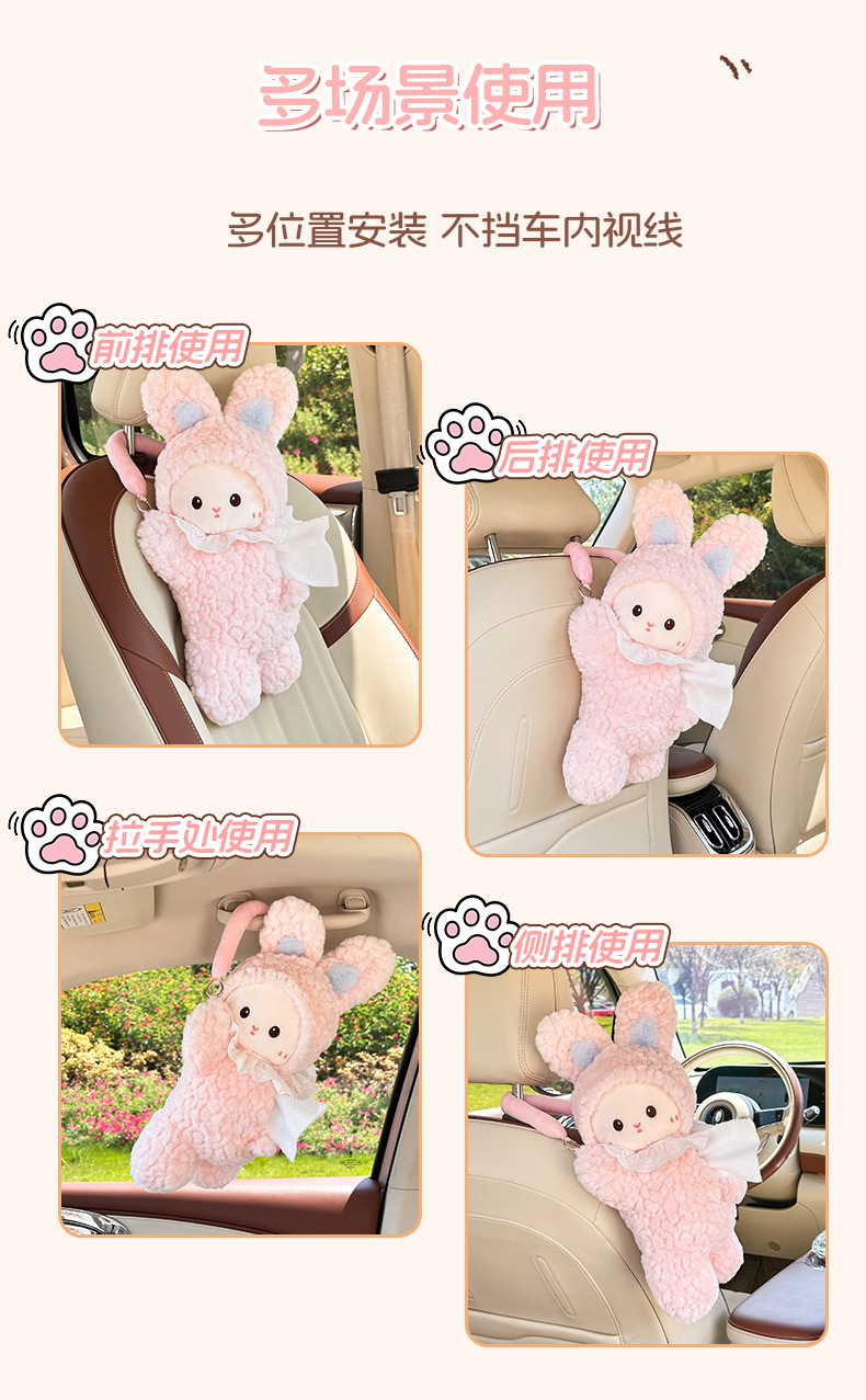 Cartoon Car Tissue Box Plush Doll Car Multifunctional Tissue Hanging Bag Cute Bunny Car Tissue Box