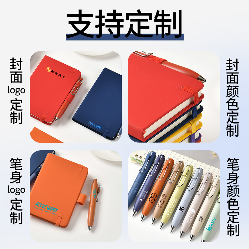 PU皮商务办公学生绑带记事本纸中性黑芯口袋笔挂本可加LOGO|undefined