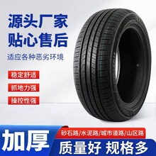 255/45R19݆̥�m��˹��Model Y/�W��A6/���YE��255 45R19�Ӻ���ĥ