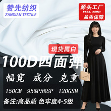 �F؛100D���揗���ϝh�����r�R��ȹ�ﲼ���r���������ڰװ��]����