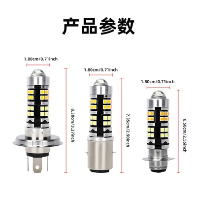 H4 Ba20D P15D Three-Prong — Motorcycle headlights, headlights
