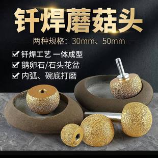 �Z��ʯ������������ʯ�^��ĥĥ�^�����T��Ģ���^ʯӢʯʯ����׵�
