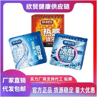 Alley Island Ice Sensation Thermal Sensation 3-Pack Wolf Teeth Condoms Drone Hotel Sex Toys Hyaluronic Acid
