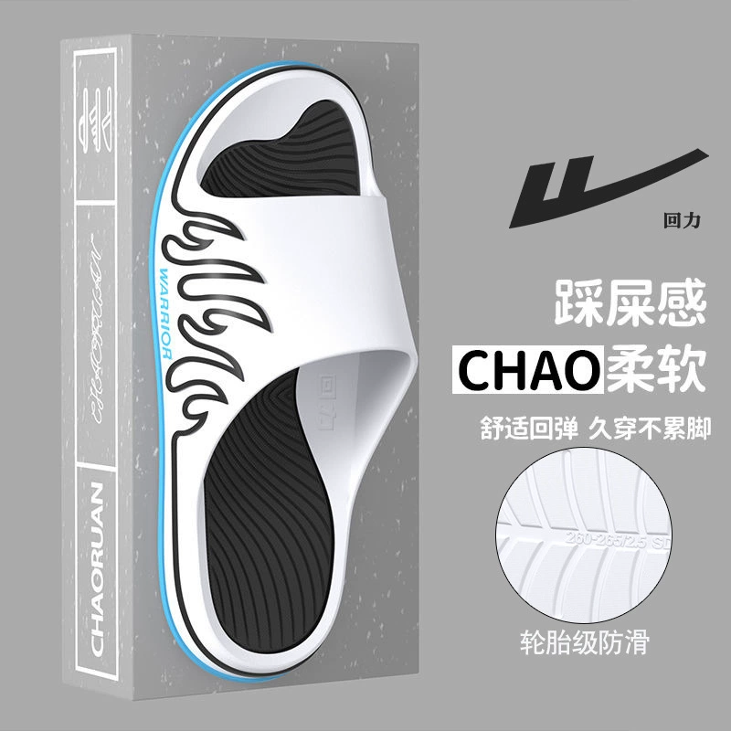 Опорные тапочки мужские не вонючие большие размеры на открытом воздухе летом носить противоскользящие и износостойкие ванны дышащие домашние тапочки