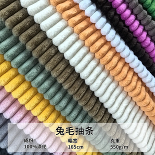 �F؛����3.5cm��ë��l���ό���C�����������550g��l��ë�q��