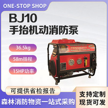 ��̧�C��������BJ10�ߓP�̑����ȞĜ����ě_������������ˮ��