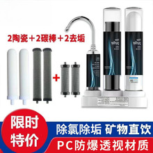 净水器水龙头家用厨房过滤器台式透明款实用直饮净化滤水一件包邮