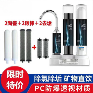 ��ˮ��ˮ���^���ÏN���^�V��̨ʽ͸�����ֱ����Vˮһ�����]