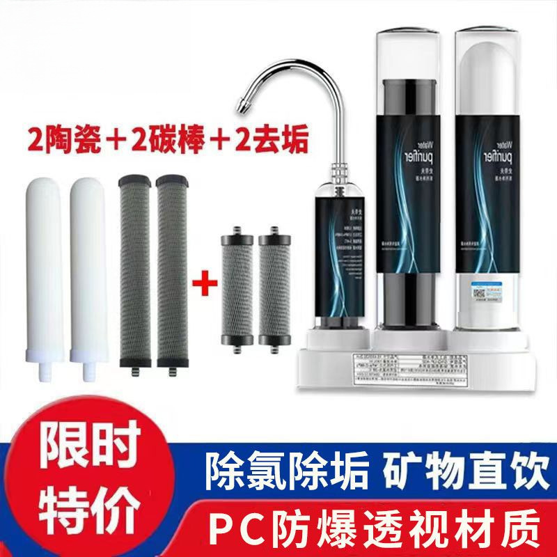Water Purifier Faucet Household Kitchen Filter Desktop Transparent Model Practical Direct Drinking Water Purification Filter Free Shipping