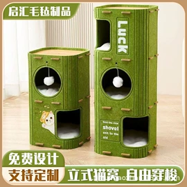 毛毡;挂饰挂件;饰品展示架