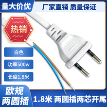 СWҎW˚WʽԴɈA^2о^βԽACCE1.8mɫ