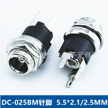 DC��Դ���� DC-025BM ���5.5*2.1/2.5  ��ĸ��װ���� 5525����