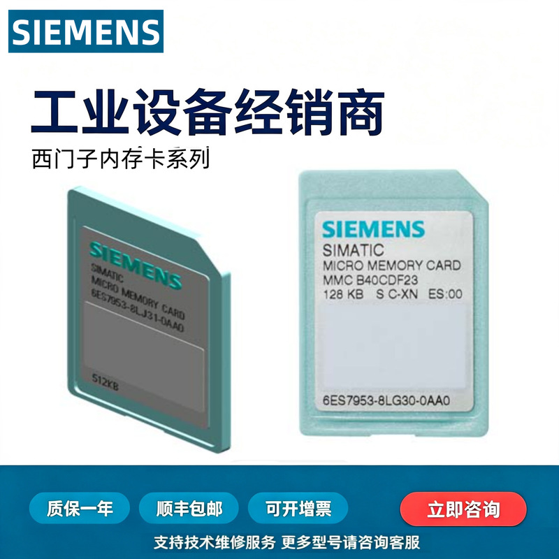 Brand New Siemens 6Es7953-952-8Lj20-8Lf31-8Lg-8Lj-8Ll-8Lm-8Lp-0Aa0 Brand New Siemens 6Es7953-952-8Lj20-8Lf31-8Lg-8Lj-8Ll-8Lm-8Lp-0Aa0