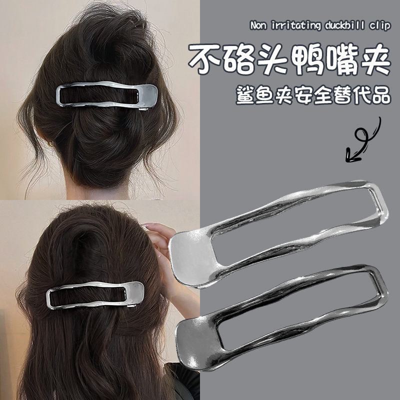 DIY韩版波浪抓夹金属鲨鱼夹后脑勺发夹 2025新款高级感发饰发抓女|undefined
