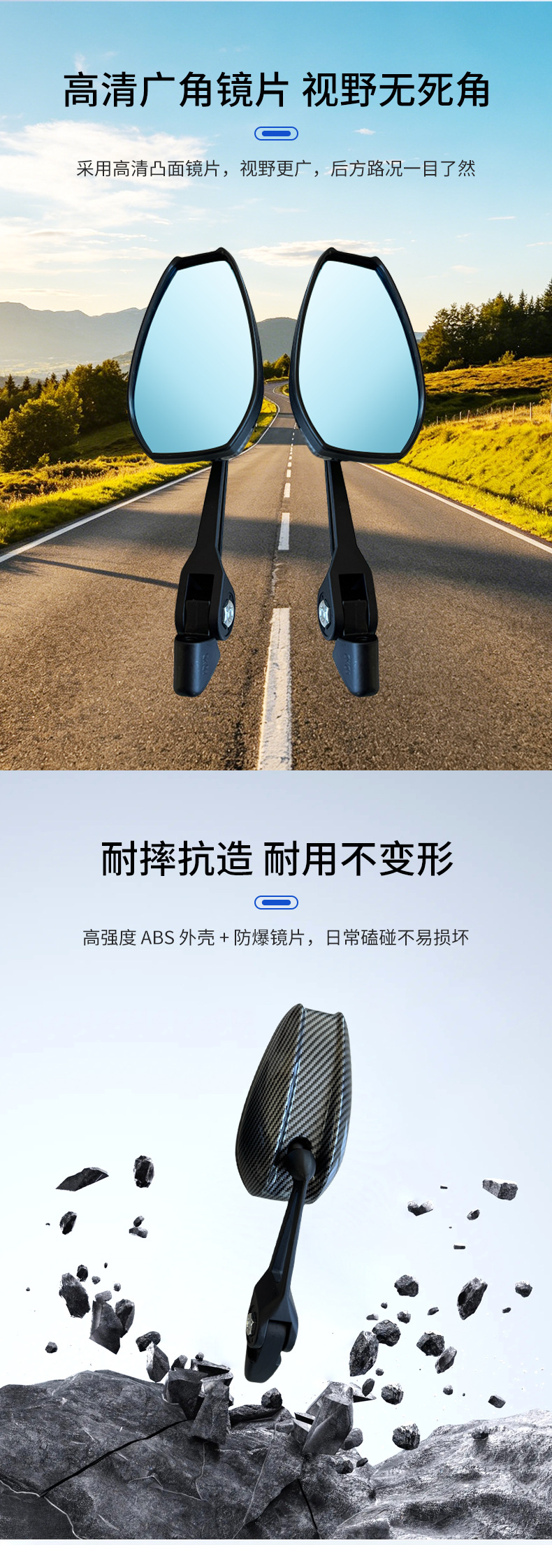 Carbon Fiber Water Transfer Printing Aos4 Electric Vehicle Rearview Mirror Blue Light Modified Motorcycle High-Definition Reflector