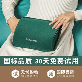 电热水袋;充水热水袋;电暖手宝