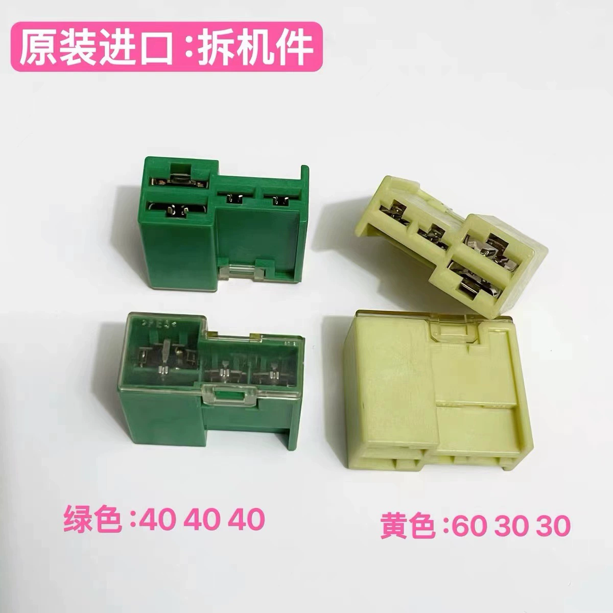 24370-C9900 Встроенный предохранитель Nissan 2437-C991B