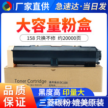 �m��ʩ��158�ۺ� P105B M158bī�� �M��̼�� M218fw�ۂ} ��ɫī��