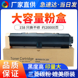 �m��ʩ��158�ۺ� P105B M158bī�� �M��̼�� M218fw�ۂ} ��ɫī��