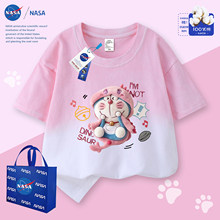 NASA��ͯ��ͨ�A�I�����д�ͯ����A��ӡ�����r�е�Ⱦ�ļ��¿�T��