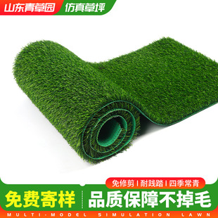Manufacturer Wholesale Artificial Turf Kindergarten Football Field Turf Carpet Plastic Fake Grass Plastic Sports Floor Mat