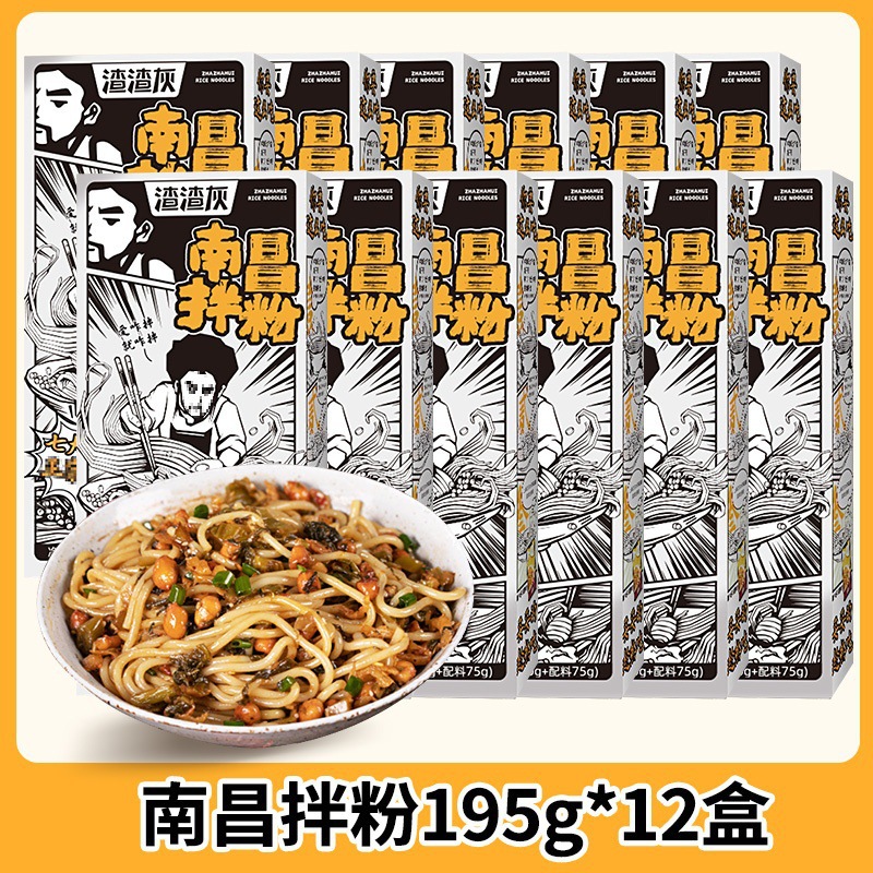 난창 혼합분말*12박스