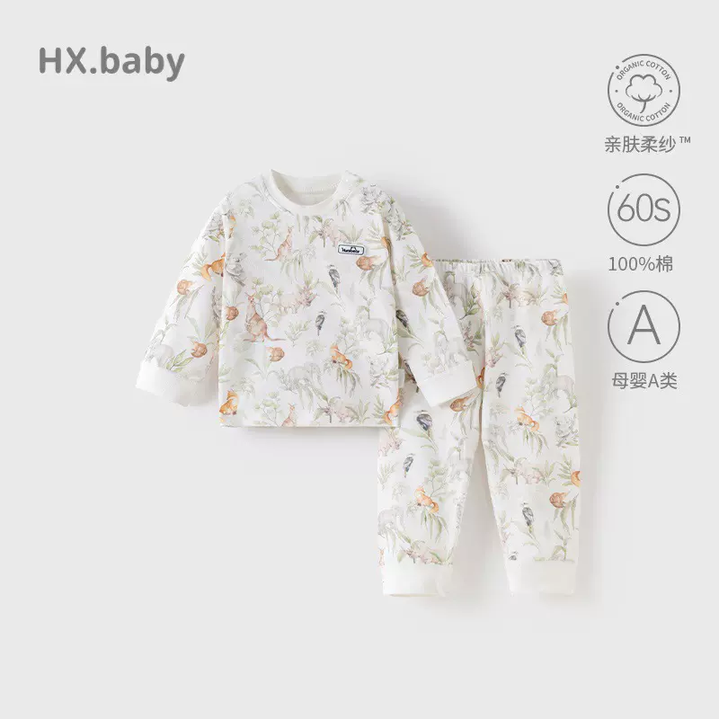 秋冬婴儿内衣套装a类纯棉打底衣男女宝宝家居服儿童秋衣裤睡