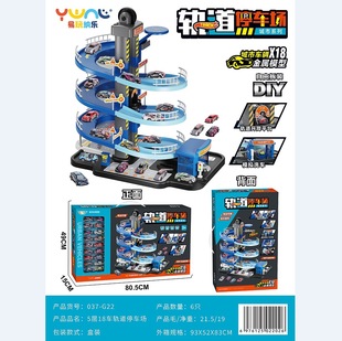 Easy to play Nale track project big transformation parking lot rail car gas station toy gift