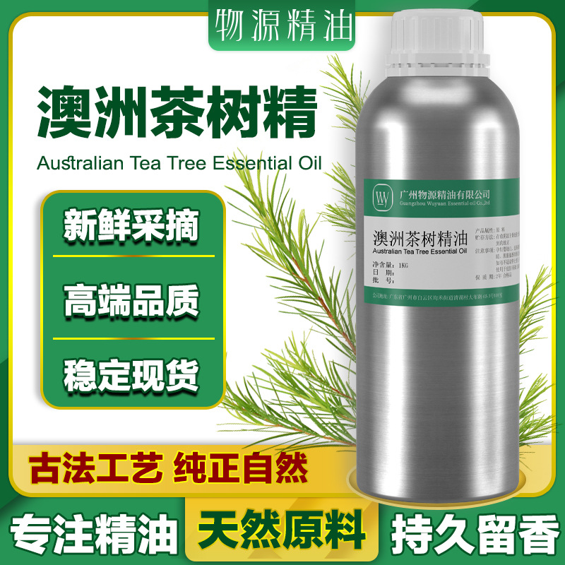 tea tree essence