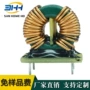滤波共模环形8-2mh电感