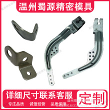 加工冲压连续模具全自动五金成型冲压机