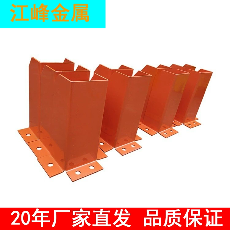 Jiangsu производитель прямых волос L-образный U-образный 3mm ножной защиты 5 мм ножной защиты тяжелых полок