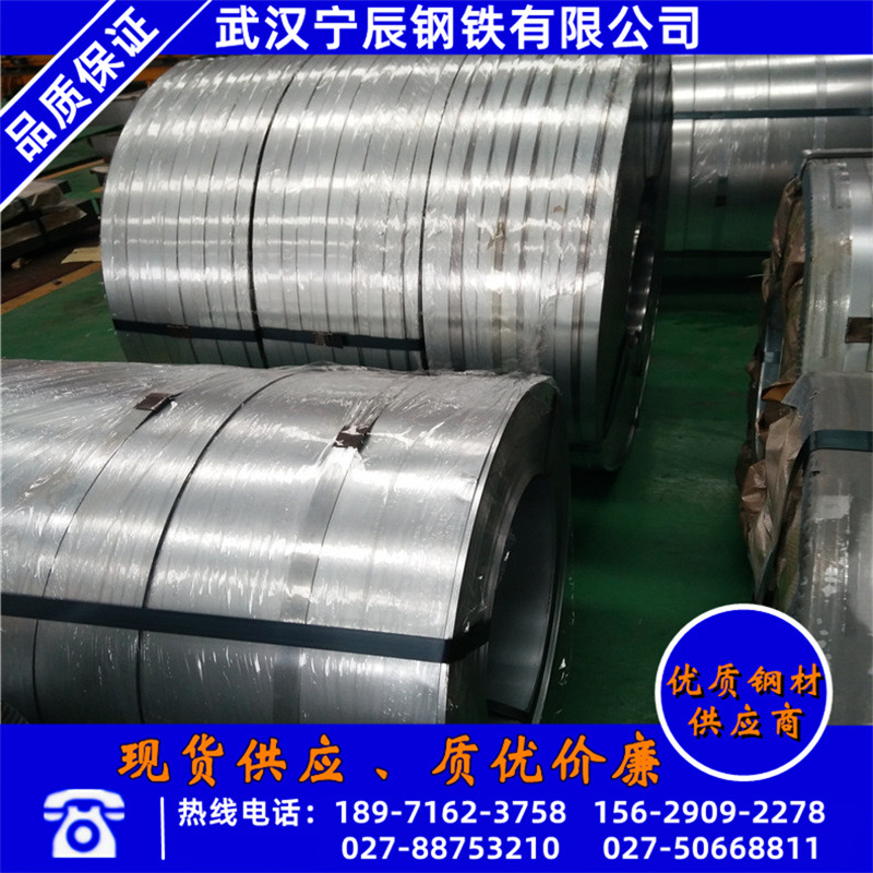 武汉现货1.2mm武钢国诚热镀锌板卷dc51d+z60克有锌花镀锌钢板规格