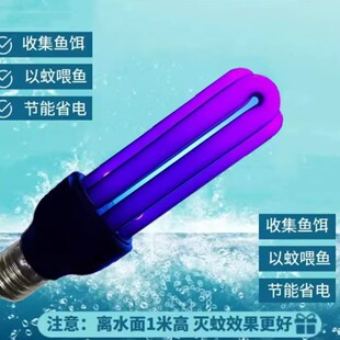 多功能专用灯具