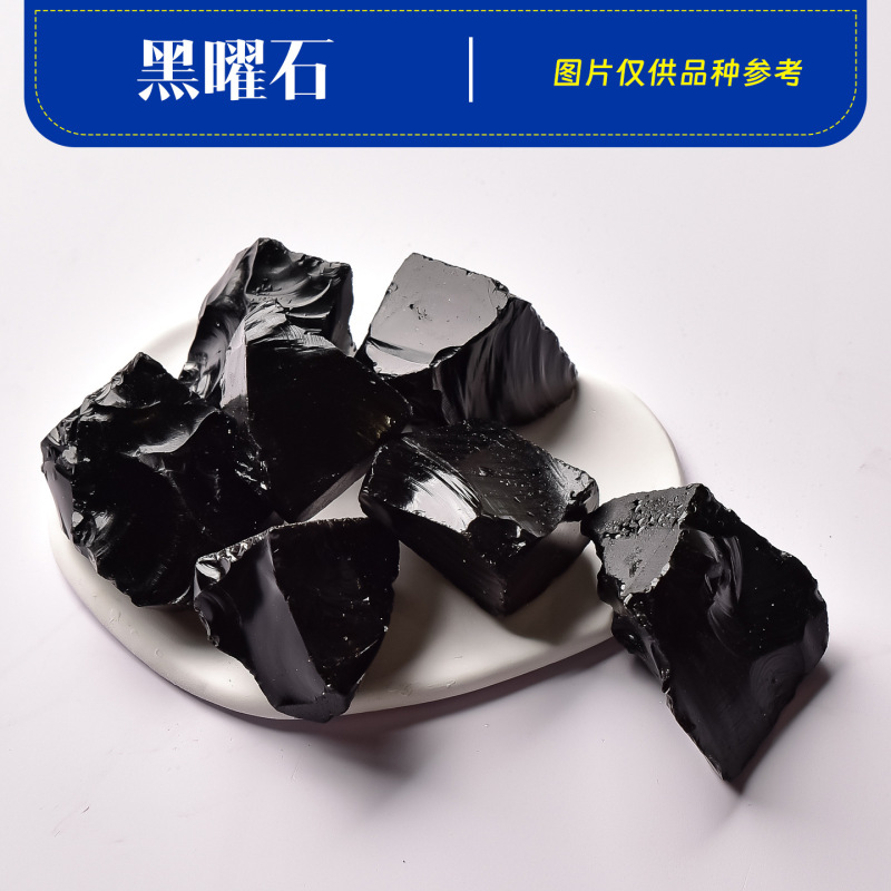 天然水晶原石装飾品、アロマセラピー石、ディフューザー石、原石原料、消磁石、砕石、鉱石標本石|undefined