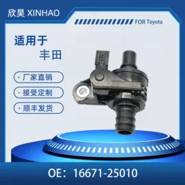 其他冷却系统;水泵;车身及附件