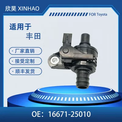 Suitable for Toyota Rav4 2019 - 2022 Coolant Water Control Valve 16671-25010