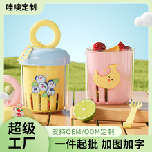 多巴胺水果杯户外便携式野营带叉子沙拉酸奶杯密封防漏双层沥水杯