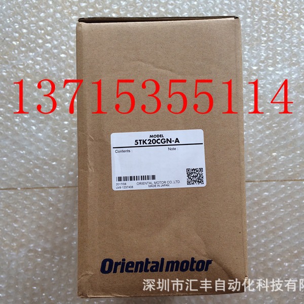 代理OM东方马达电机 5TK20CGN-A 电容 CH180FA
