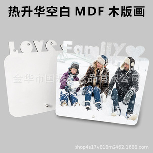 DIY���Dӡ����ľ�残�հ�ľ�|�[̨MDF���Dӡ�հ׺Ĳ����l