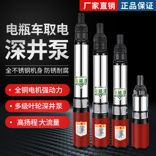 �ߓP��12V24V48V60V72Vֱ������~݆���P��ƿ��ˮ���r�ù��