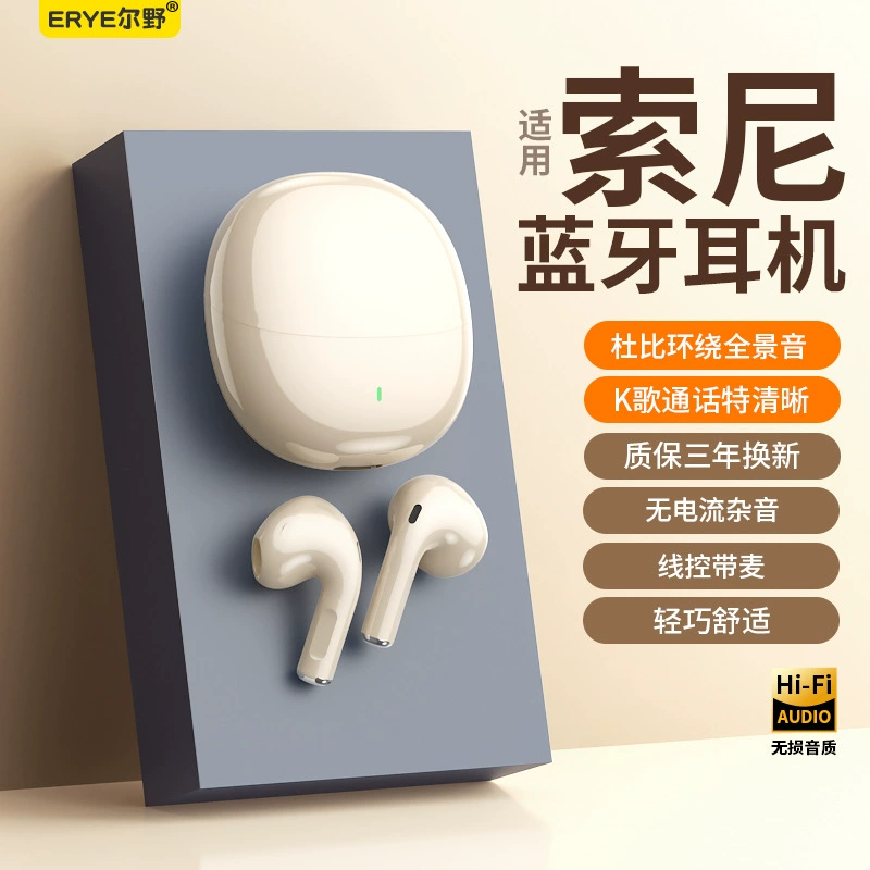 Huawei, oppo, genuine compatible extra-long headphones, bluetooth