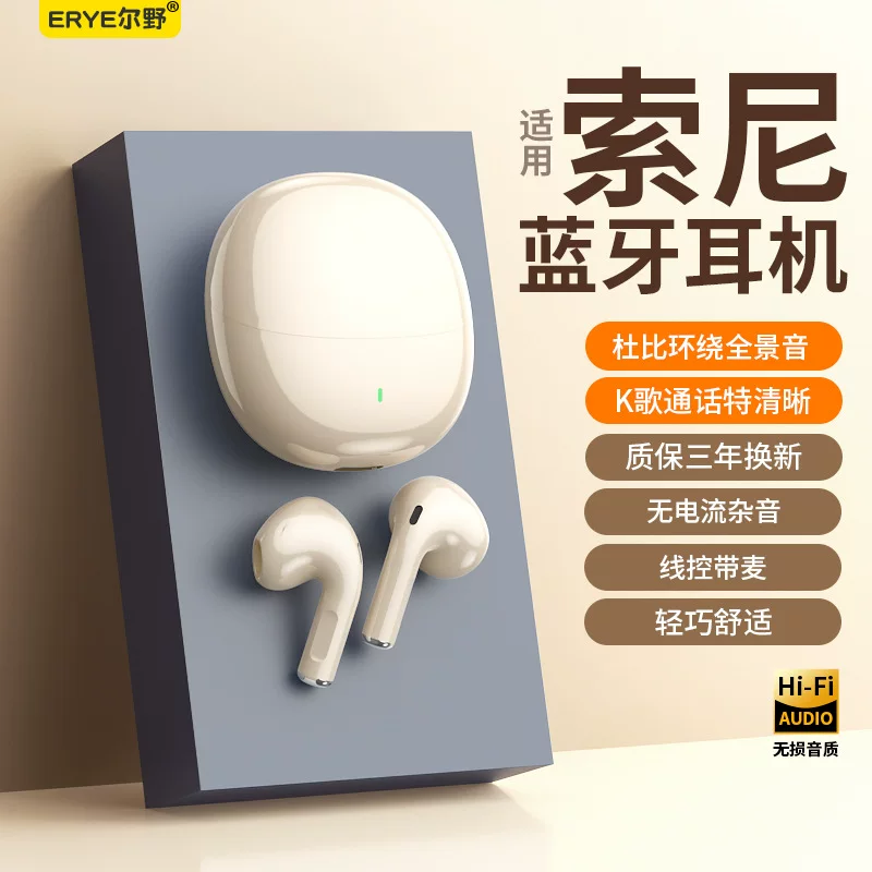Huawei, oppo, genuine compatible extra-long headphones, bluetooth