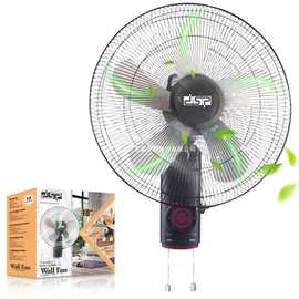 DSP/丹松 壁扇挂壁式电风扇家用大风力摇头遥墙壁挂风扇KD3081无