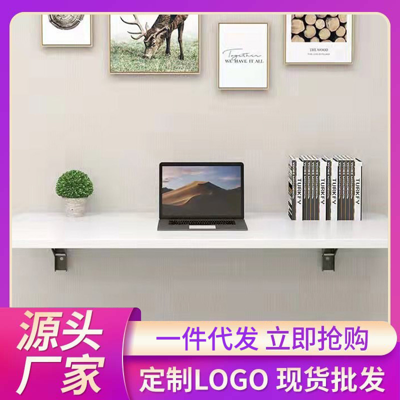 Wall-Mounted Folding Table Wall-Mounted Dining Table Wall-Mounted Folding Computer Table Wall Desk Wall-Mounted Table Kitchen Folding Countertop