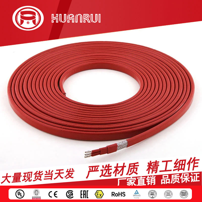 Three core series constant power heating cable conduit dedicated constant power electric tracing str