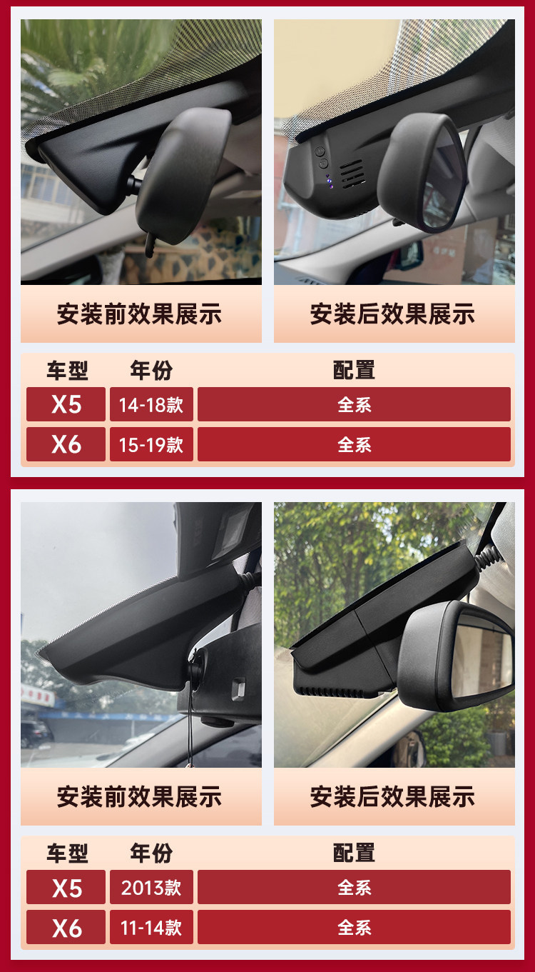 Bmw X3 Ix3 Dedicated Dash Cam, Original Factory Wiring-Free Hidden 4K High-Definition Night Vision, 2013-2025 Models