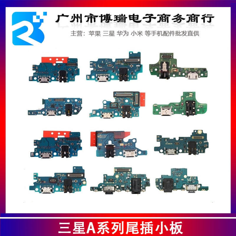 Suitable for Samsung A01 A10S A20S A30S A70 A72 mobile phone tail plug small board flat Cable Stable